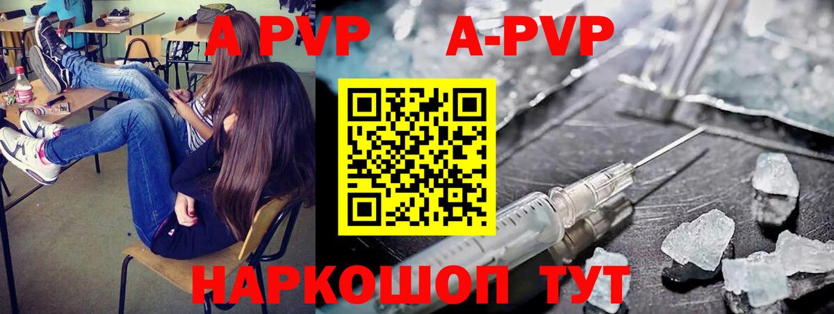Москва  А ПВП VHQ  Вход с VPN  Alfa_PVP мука  Alpha-PVP СК КРИС 
