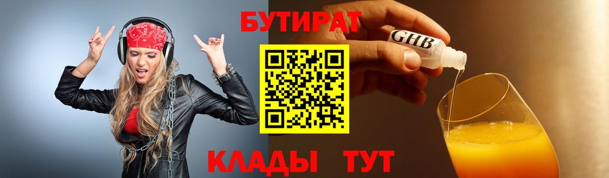 ГАШ  Вход с VPN  Москва  Alpha PVP СК   КОКАИН  Как найти наркотики?  Меф МЯУ МЯУ   Канабис 