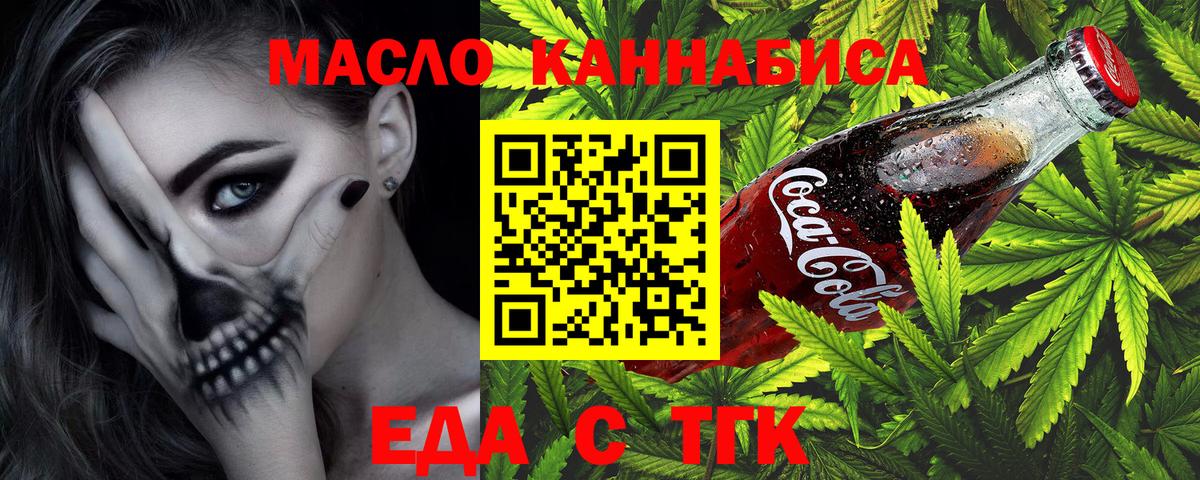 Canna-Cookies конопля Москва