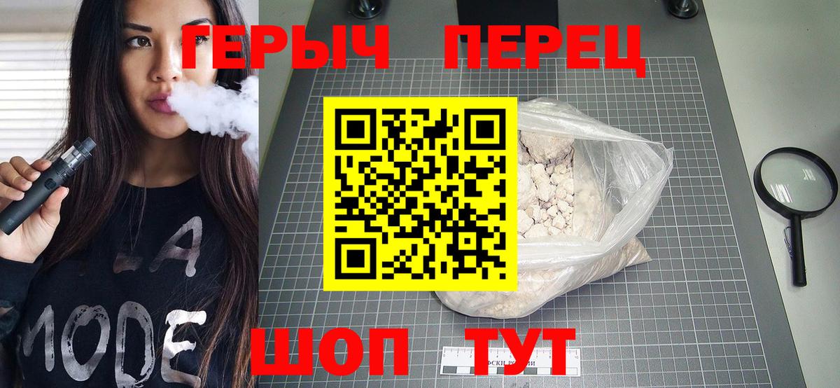 ГЕРОИН афганец  Вход с VPN  Москва 