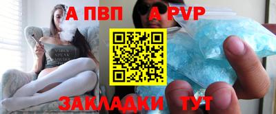 мефедрон мука Гай