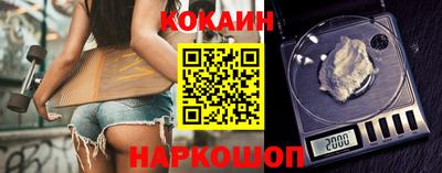 мефедрон мука Гай