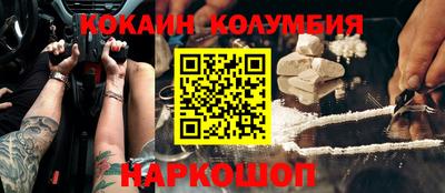 мефедрон мука Гай