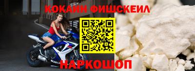 мефедрон мука Гай