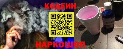 амф Славянск-на-Кубани