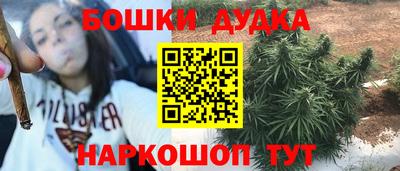 мефедрон мука Гай