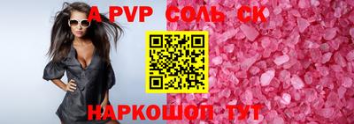 мефедрон мука Гай