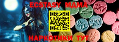 экстази Гагарин