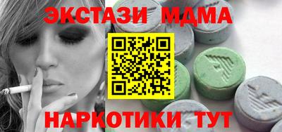 винт Гатчина