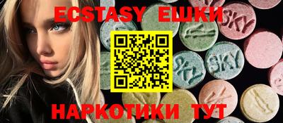 мефедрон мука Гай