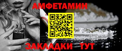 мефедрон мука Гай
