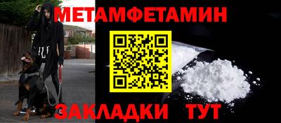 mdpv Сланцы