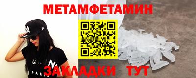 винт Гатчина