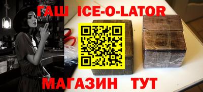 мефедрон мука Гай