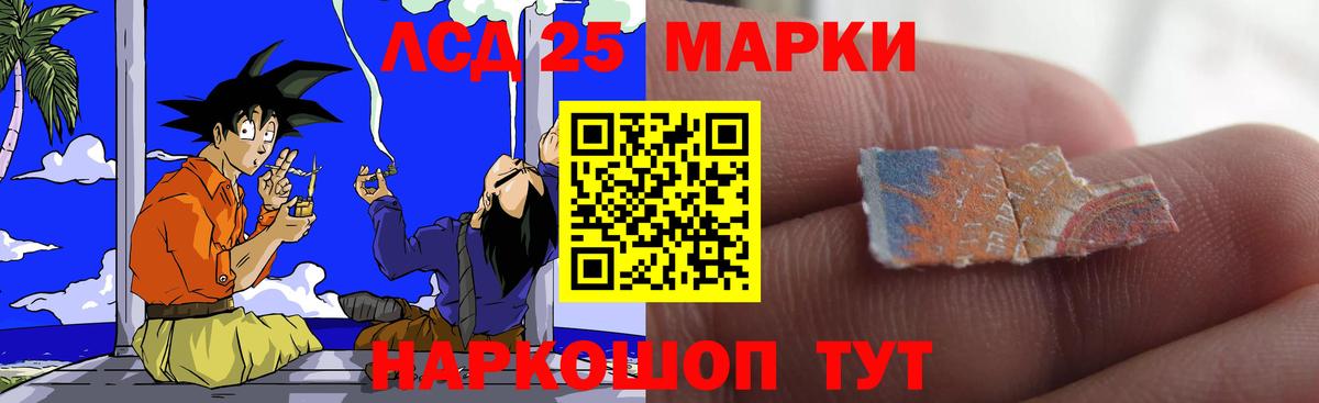 ЛСД экстази ecstasy  Лсд 25 экстази ecstasy  Москва  Вход с VPN 