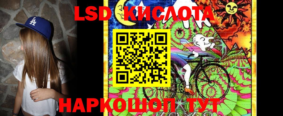 Москва  Марки 25I-NBOMe 1,8мг  Марки 25I-NBOMe 1,8мг  Вход с VPN 