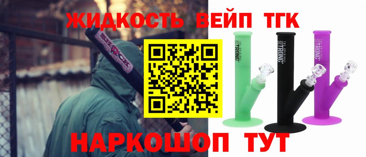 закладка  Вход с VPN  Москва  Дистиллят ТГК гашишное масло 