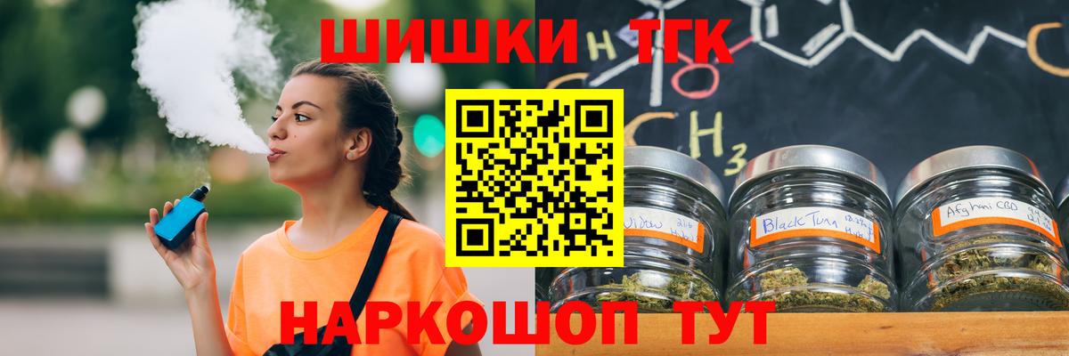 Конопля Москва