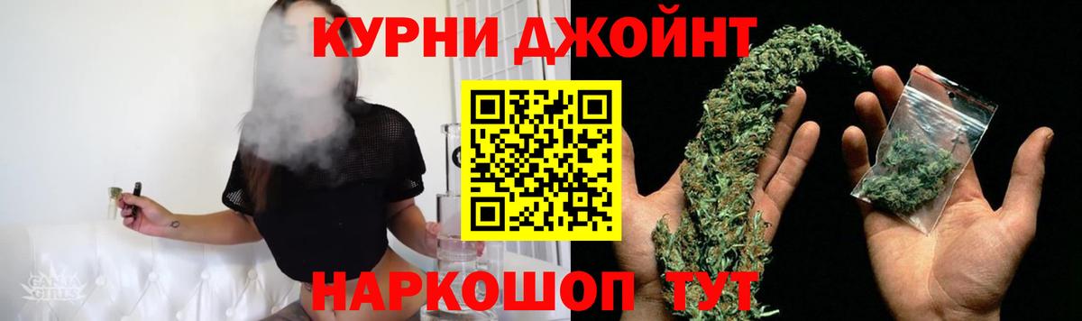 Каннабис VHQ Москва